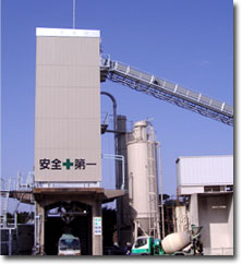 志摩工場