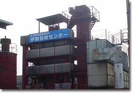 伊勢合材センター